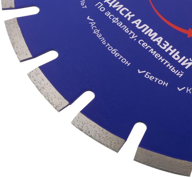 Диск отрезной алмазный сегментный, по асфальту CUTOP Profi, 350 x 3.2 x 10 x 25.4 мм