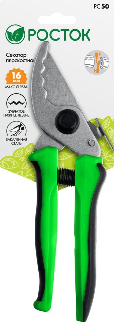 РОСТОК PC-50, 190 мм, стальные закалённые лезвия, двухкомпонентные рукоятки, компактный плоскостной секатор (40201)