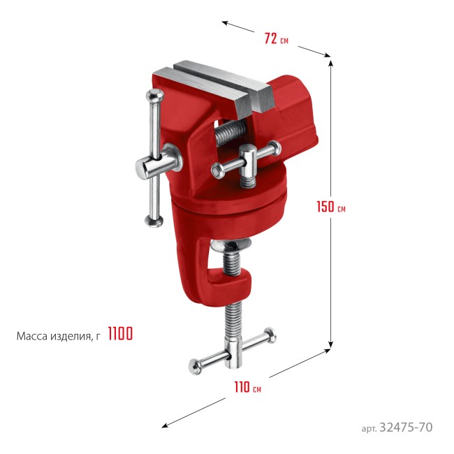 MIRAX 70 мм, настольные поворотные тиски для точных работ (32475-70)