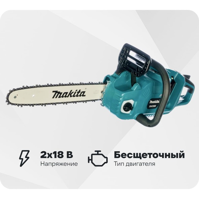 Аккумуляторная цепная пила Makita LXT DUC353Z