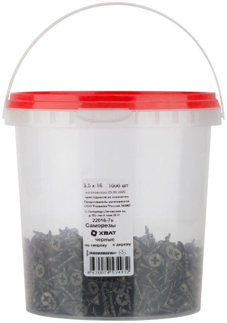 Саморезы черные по гипроку к дереву 3,5 х 16 (фасовка Ведро 1000 шт) Саморезы черные по гипроку к дереву 3,5 х 16 (фасовка Ведро 1000 шт)