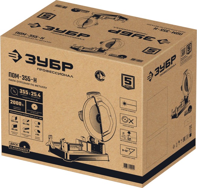 ЗУБР 355 мм, 2000 Вт, монтажная пила (отрезная) с пильным диском, Профессионал (ПОМ-355-Н)