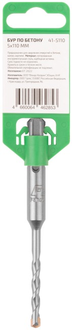 Бур по бетону FDW, Profi, SDS-Plus, 5 х 110 мм Бур по бетону FDW, Profi, SDS-Plus, 5 х 110 мм