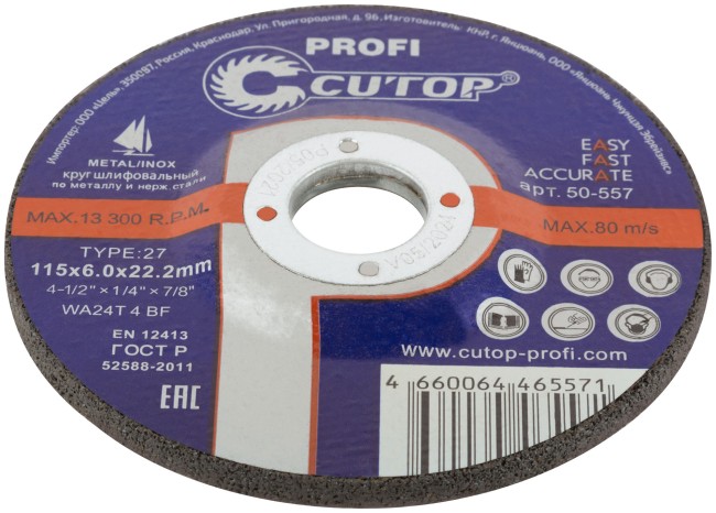 Профессиональный диск шлифовальный по металлу и нержавеющей стали Cutop Profi Т27-115 х 6,0 х 22,2 мм