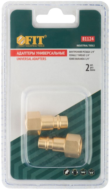 Адаптер на пистолет с внутренней резьбой, 2 шт. Адаптер на пистолет с внутренней резьбой, 2 шт.