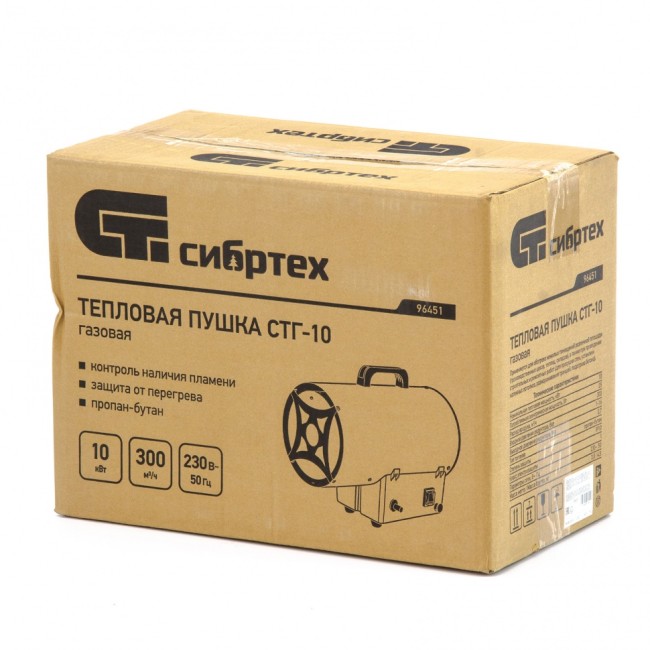 Газовая тепловая пушка СТГ-10, 10 кВт, 300 м3/ч, пропан-бутан Сибртех Газовая тепловая пушка СТГ-10, 10 кВт, 300 м3/ч, пропан-бутан Сибртех