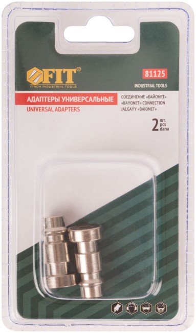 Адаптер на пистолет с укороченной внутренней резьбой, 2 шт Адаптер на пистолет с укороченной внутренней резьбой, 2 шт