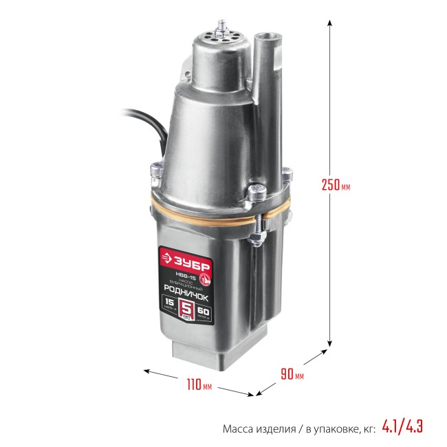 ЗУБР Родничок-В, 15 м, вибрационный насос с верхним забором (НВВ-15)