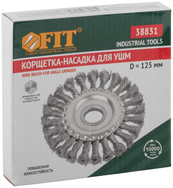 Корщетка-колесо, посадочный диаметр 22,2 мм, витая проволока, нержавеющая сталь, Профи 125 мм Корщетка-колесо, посадочный диаметр 22,2 мм, витая проволока, нержавеющая сталь, Профи 125 мм