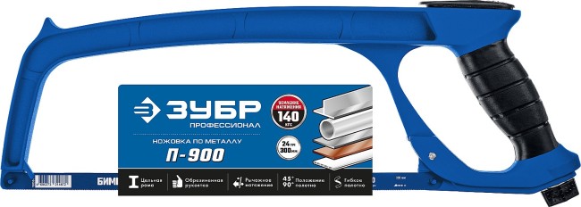 ЗУБР П-900, 300 мм, 140 кгс, рычажная ножовка по металлу, Профессионал (15776)