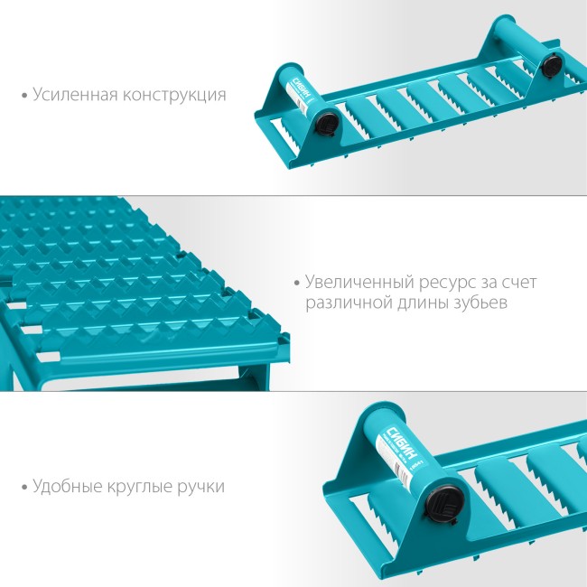 СИБИН 400 х 110 мм, ручной рубанок по газобетону (18541) СИБИН 400 х 110 мм, ручной рубанок по газобетону (18541)