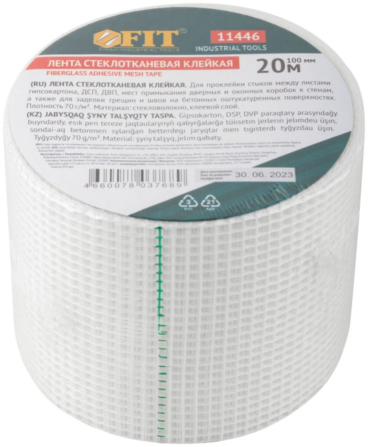 Лента стеклотканевая клейкая, 100 мм х 20 м