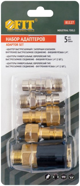 Набор адаптеров: 2 адаптера на пистолет с внешней резьбой, 2 адаптера на пистолет с внутренней резьбой, адаптер на шланг Набор адаптеров: 2 адаптера на пистолет с внешней резьбой, 2 адаптера на пистолет с внутренней резьбой, адаптер на шланг