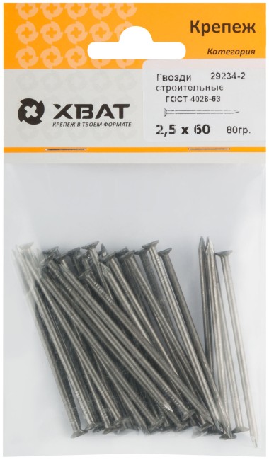 Гвозди строительные ГОСТ 4028-63 2,5х60 (фасовка 80 гр.) Гвозди строительные ГОСТ 4028-63 2,5х60 (фасовка 80 гр.)