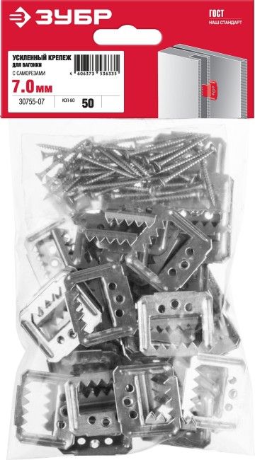 ЗУБР Кляймер-У2, 7 мм, 50 шт, усиленный крепеж для вагонки с саморезами (30755-07)