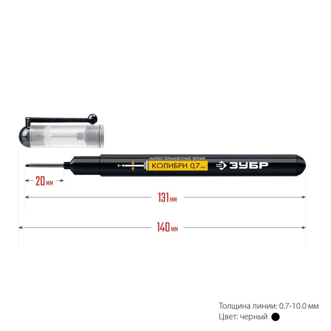 ЗУБР Колибри, 0.7 мм, черный, перманентный маркер для отверстий, Профессионал (06328-2)