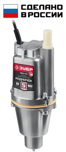ЗУБР Родничок-Н, 10 м, вибрационный насос с нижним забором (НВН-10) ЗУБР Родничок-Н, 10 м, вибрационный насос с нижним забором (НВН-10)