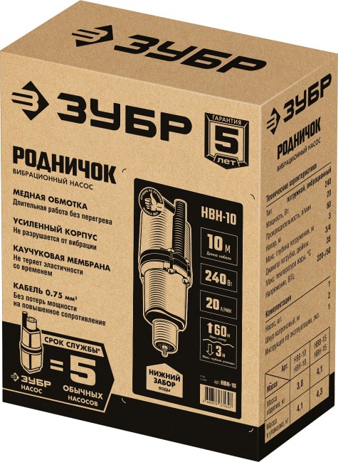 ЗУБР Родничок-Н, 10 м, вибрационный насос с нижним забором (НВН-10) ЗУБР Родничок-Н, 10 м, вибрационный насос с нижним забором (НВН-10)