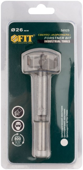 Сверло Форстнера (фреза) с карбидными вставками 26 мм