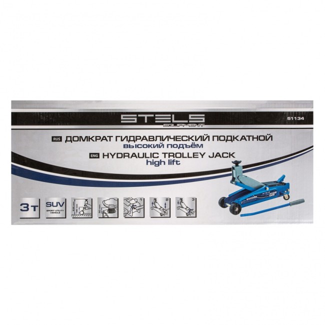 Домкрат гидравлический подкатной, высокий подъем, 3т, SUV, 190-535 мм Stels Домкрат гидравлический подкатной, высокий подъем, 3т, SUV, 190-535 мм Stels