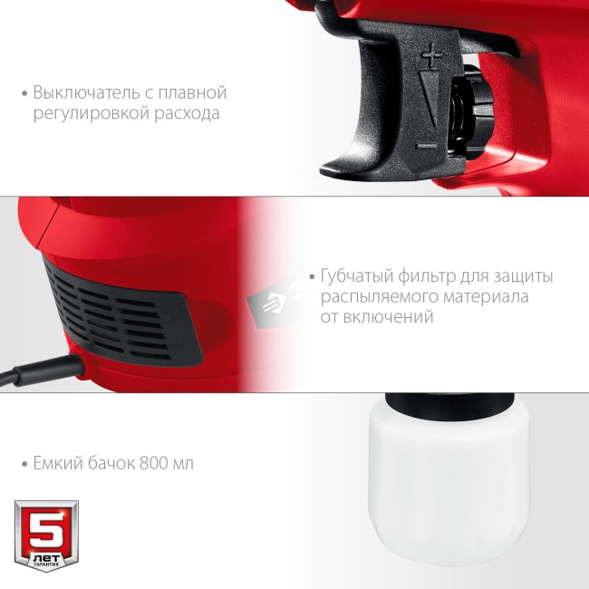 ЗУБР 650 Вт, краскопульт электрический, воздушный (КПЭ-650) ЗУБР 650 Вт, краскопульт электрический, воздушный (КПЭ-650)