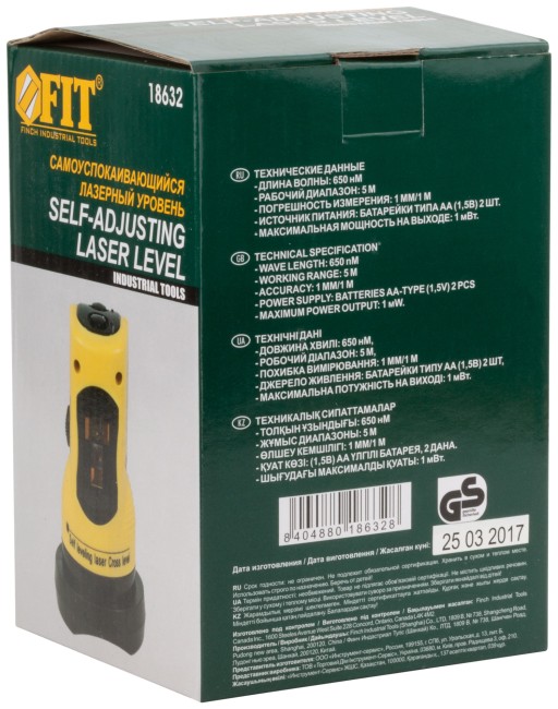 Уровень лазерный самоуспокаивающийся, красные лучи, крест, диапазон 10 м, без треноги, чехол