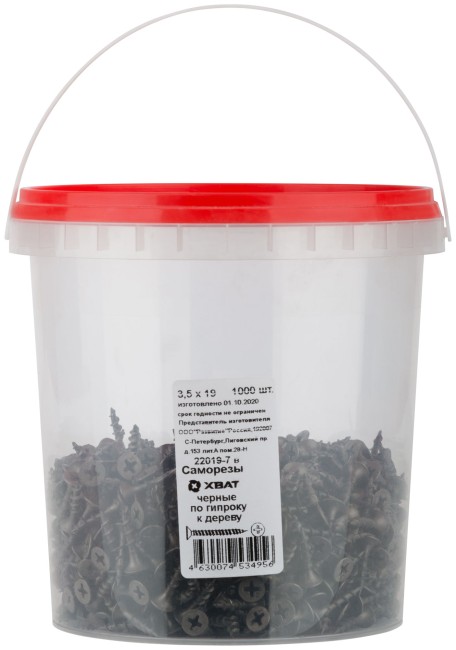 Саморезы черные по гипроку к дереву 3,5 х 19 (фасовка Ведро 1000 шт)