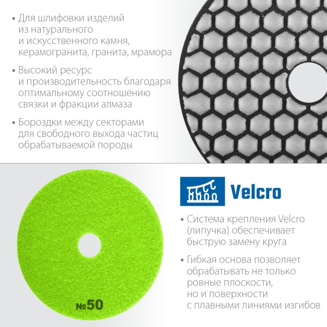 ЗУБР 100 мм, №50, сухое шлифование, алмазный гибкий шлифовальный круг АГШК, Профессионал (29868-050) ЗУБР 100 мм, №50, сухое шлифование, алмазный гибкий шлифовальный круг АГШК, Профессионал (29868-050)
