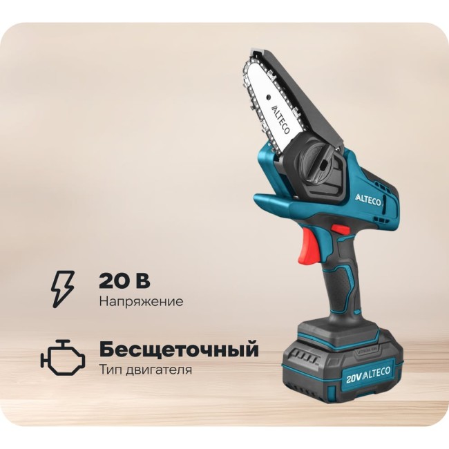 Аккумуляторная цепная мини-пила ALTECO ccms 20-10 li 50623