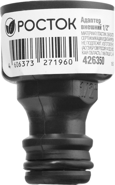 РОСТОК RI-12, 1/2″, с внутренней резьбой, штуцерный адаптер (426350) РОСТОК RI-12, 1/2″, с внутренней резьбой, штуцерный адаптер (426350)