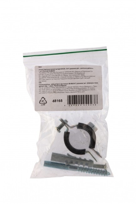 Хомут сантехнический для труб 3/4, 25-28 мм, с резиновым уплотнением, шпилькой и дюбелем, 1 шт Сибртех