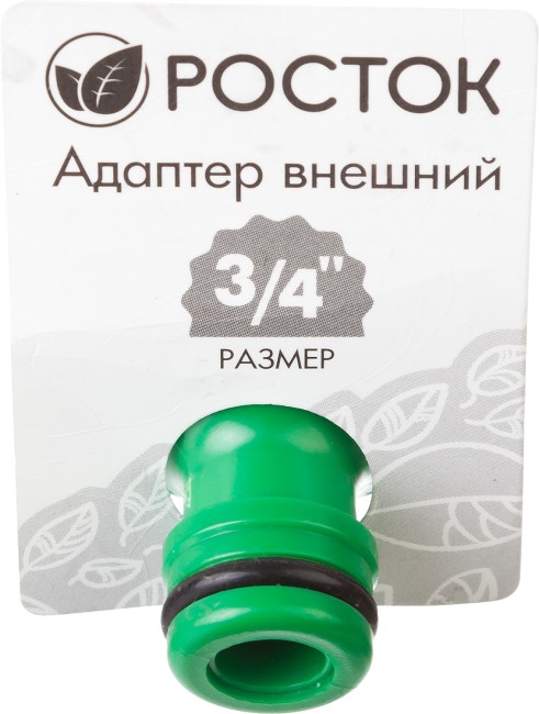 РОСТОК RI-34, 3/4″, с внутренней резьбой, штуцерный адаптер (426351) РОСТОК RI-34, 3/4″, с внутренней резьбой, штуцерный адаптер (426351)