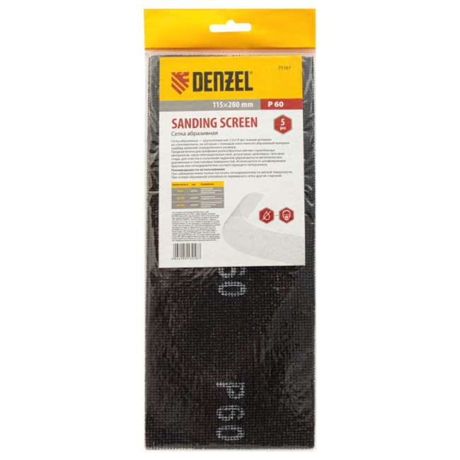 Сетка абразивная, P 60, 115 х 280 мм, 5 шт Denzel Сетка абразивная, P 60, 115 х 280 мм, 5 шт Denzel