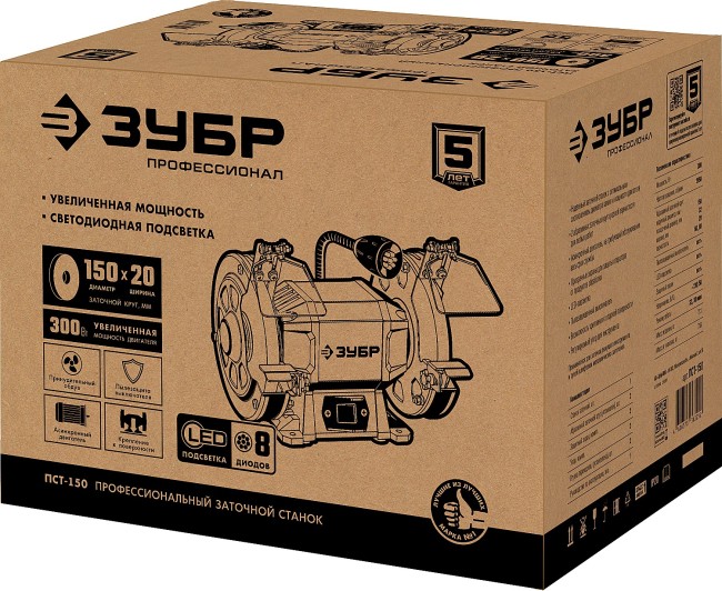 ЗУБР d 150, 300 Вт, заточной станок, Профессионал (ПСТ-150)