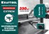 KRAFTOOL Extrem 300/95, пистолетная струбцина (32228-30)