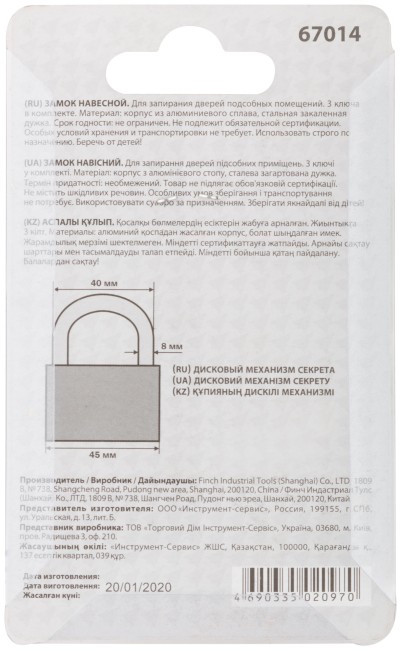 Замок навесной, корпус из алюминиевого сплава 45х37 мм, стальная дужка 8 мм Замок навесной, корпус из алюминиевого сплава 45х37 мм, стальная дужка 8 мм