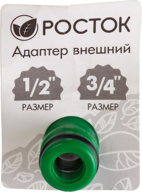 РОСТОК RI-X, 1/2″ x 3/4″, с внутренней резьбой, штуцерный адаптер (426353) РОСТОК RI-X, 1/2″ x 3/4″, с внутренней резьбой, штуцерный адаптер (426353)