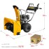 STEHER 72 см, бензиновый снегоуборщик, EXTREM (GST-772E)