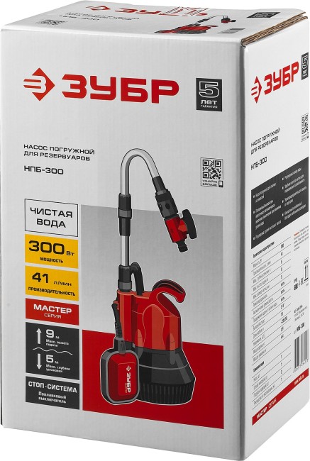 ЗУБР 300 Вт, дренажный насос для резервуаров (бочковой) (НПБ-300) ЗУБР 300 Вт, дренажный насос для резервуаров (бочковой) (НПБ-300)