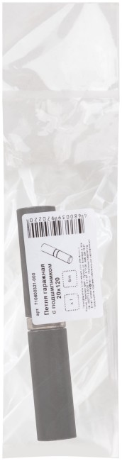 Петля гаражная, с подшипником  20х120 мм