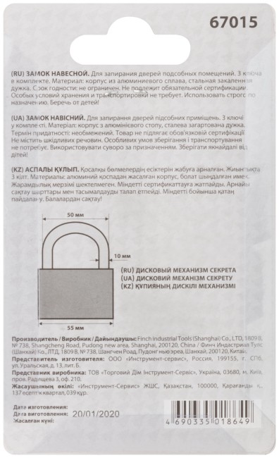 Замок навесной, корпус из алюминиевого сплава 55х42 мм, стальная дужка 10 мм Замок навесной, корпус из алюминиевого сплава 55х42 мм, стальная дужка 10 мм