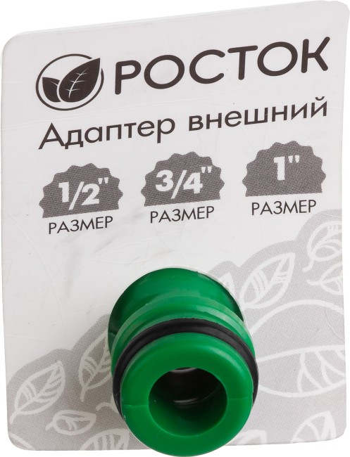 РОСТОК XR, 1/2″ x 3/4″ x 1″, с внутренней резьбой, штуцерный адаптер (426355) РОСТОК XR, 1/2″ x 3/4″ x 1″, с внутренней резьбой, штуцерный адаптер (426355)
