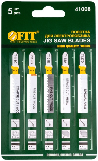 Набор полотен для электролобзика 5 шт. (T111C; T119B; T101B; T118A; T127D)