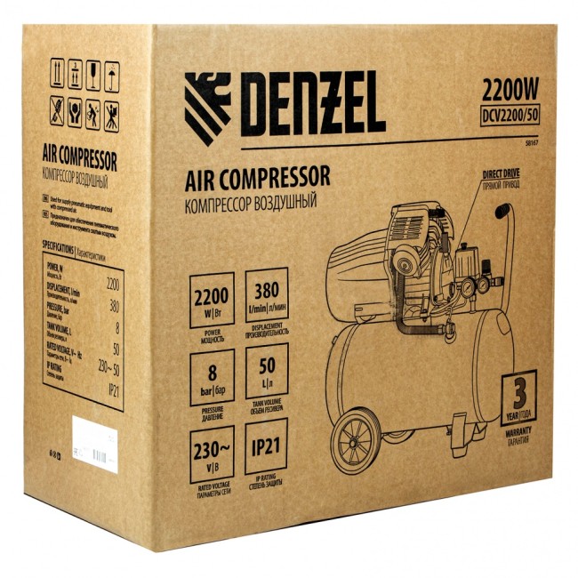 Компрессор воздушный DCV2200/50, прямой привод, 2.2 кВт, 50 литров, 380 л/мин Denzel Компрессор воздушный DCV2200/50, прямой привод, 2.2 кВт, 50 литров, 380 л/мин Denzel