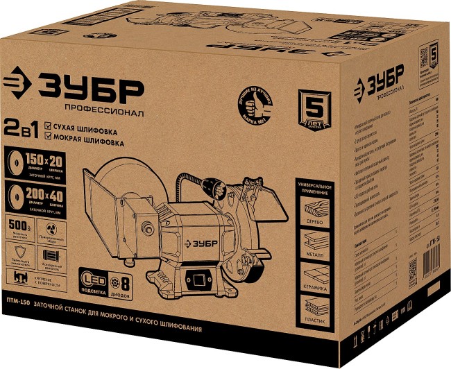 ЗУБР d 150 мм / d 200 мм, 500 Вт, заточной станок для мокрого и суxого шлифования, Профессионал (ПТМ-150)
