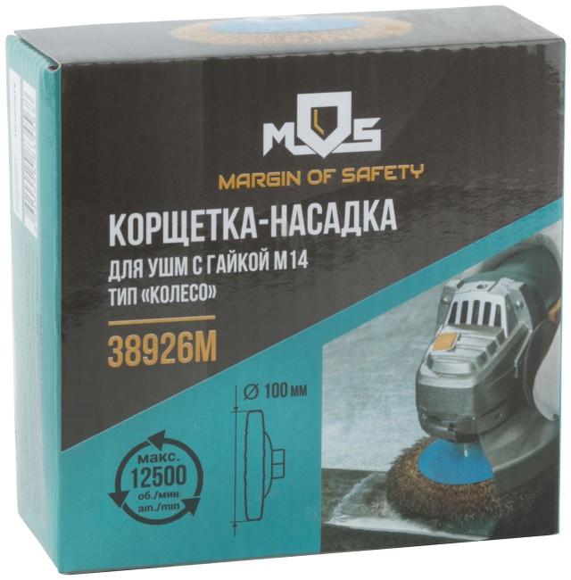 Корщетка, тип "колесо" с наклоном, гайка М14, стальная волнистая латунированная проволока 100 мм Корщетка, тип "колесо" с наклоном, гайка М14, стальная волнистая латунированная проволока 100 мм