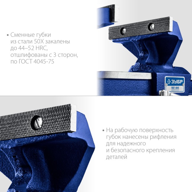 ЗУБР 3 кг, слесарные тиски, Профессионал(32602-80)