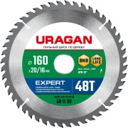 URAGAN Expert, 160 х 20/16 мм, 48Т, пильный диск по дереву (36802-160-20-48) URAGAN Expert, 160 х 20/16 мм, 48Т, пильный диск по дереву (36802-160-20-48)