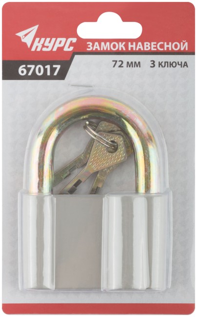 Замок навесной, корпус из алюминиевого сплава 72х48 мм, стальная дужка 13 мм Замок навесной, корпус из алюминиевого сплава 72х48 мм, стальная дужка 13 мм