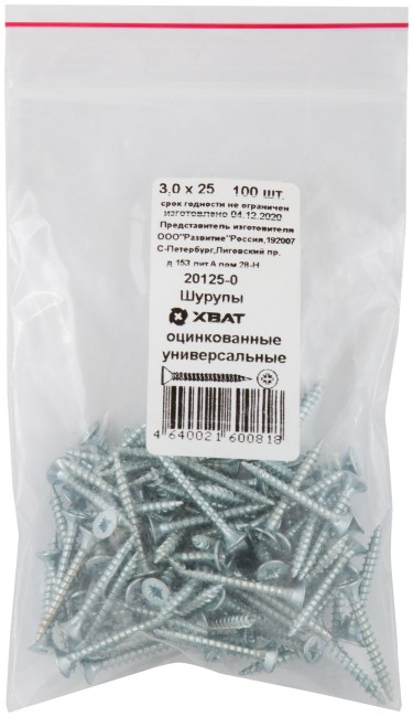 Шурупы оцинкованные, универсальные 3 х 25 100 шт Фасовка